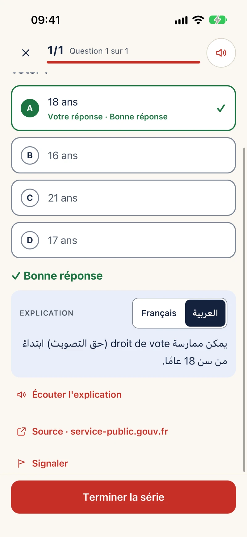 Une bonne réponse, avec son explication en arabe et sa source